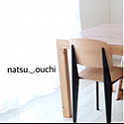 natsu_ouchiさんのお部屋