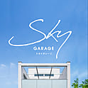 sky_garage.lifeさんのお部屋