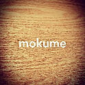 mokumeさんのお部屋
