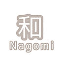 Nagomiさんのお部屋