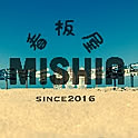 MISHIAさんのお部屋