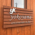 yokoyama-kensetsuさんのお部屋