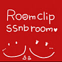 ssnbさんのお部屋