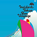 bonvoyageさんのお部屋