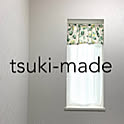 tsuki-madeさんのお部屋