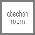 abechanさんのお部屋