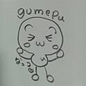 gumepuさんのお部屋