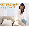 suteki-styleさんのお部屋