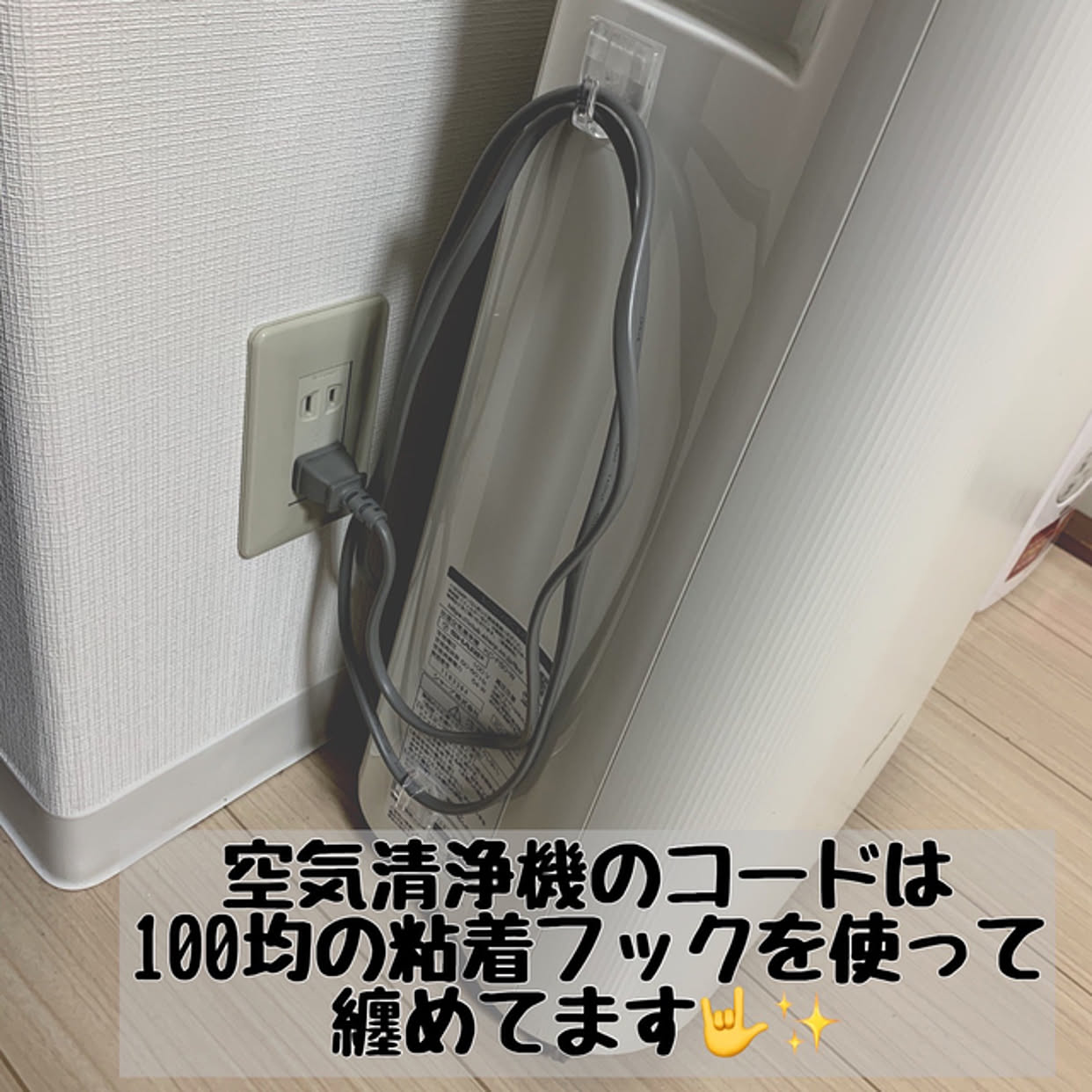 整理整頓/セリア/賃貸でも諦めない！/2DK 賃貸/シングルマザー&hellip;などのインテリア実例 20210204 073207