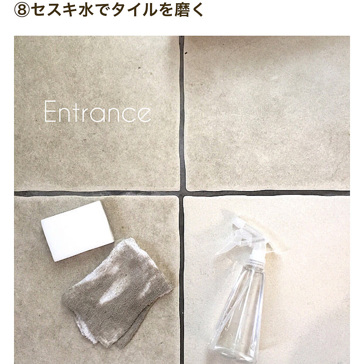 白いタイル/大掃除/玄関/入り口/玄関タイル/メラミンスポンジ&hellip;などのインテリア実例 20181219 133403