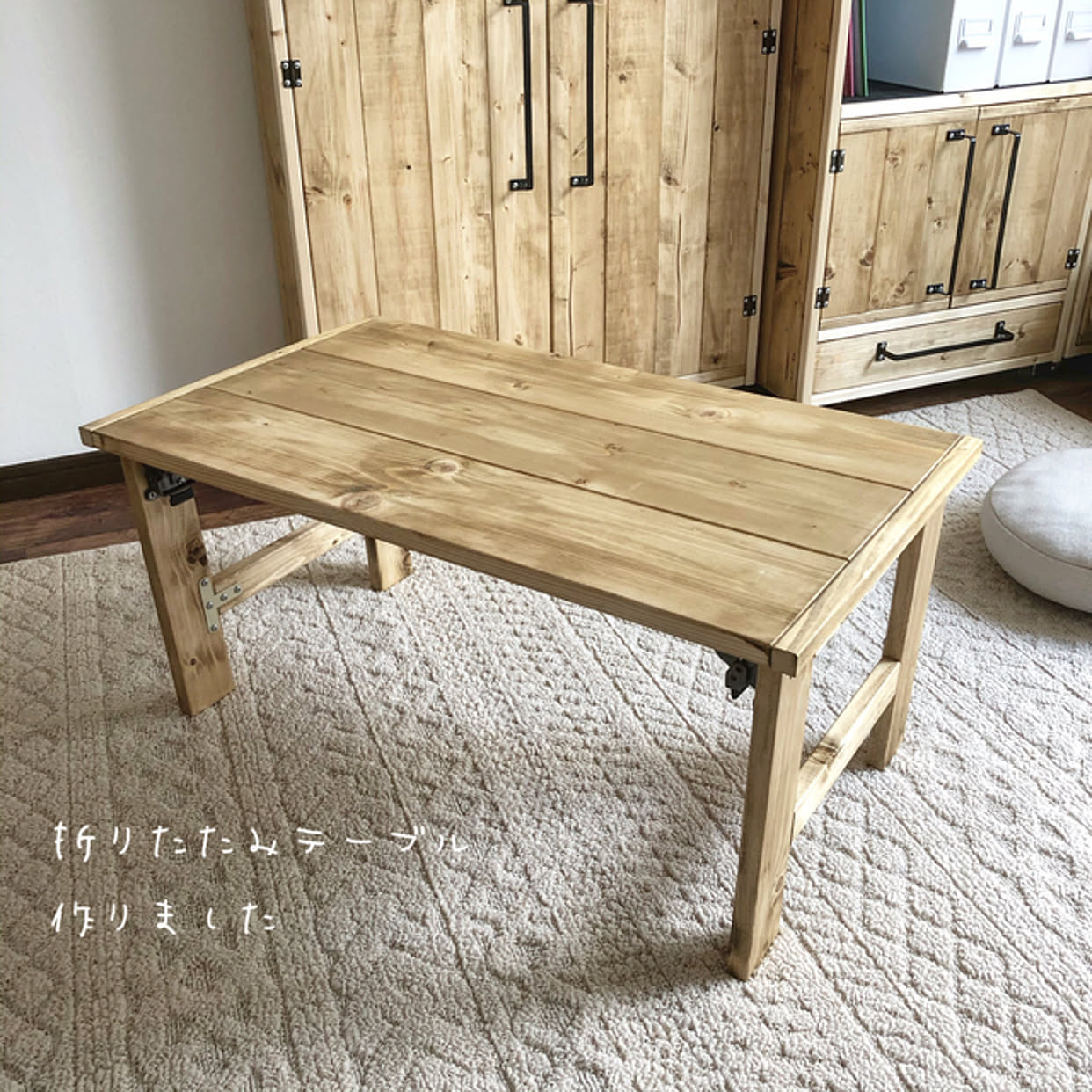 折りたたみテーブル/ネット通販/手作り家具/子供部屋/DIY&hellip;などのインテリア実例 20200902 180348