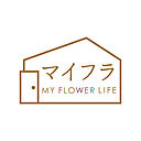 マイフラ　MY FLOWER LIFE