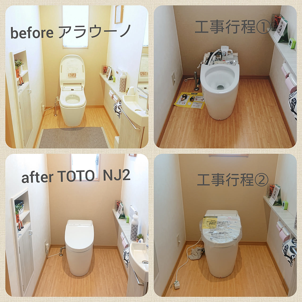 TOTO ウォシュレット一体型トイレNJ2