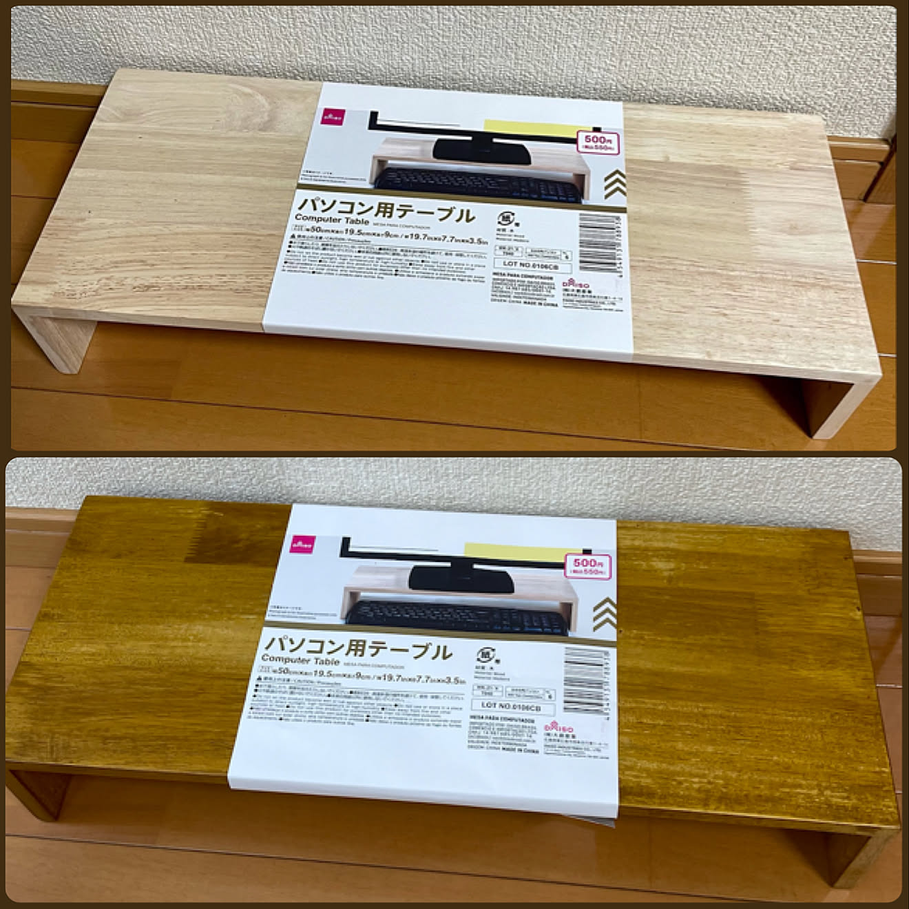 1LDK2人暮らし/ダイソー500円商品/夫婦二人暮らし/パソコン用テーブル/ダイソー&hellip;などのインテリア実例 20210808