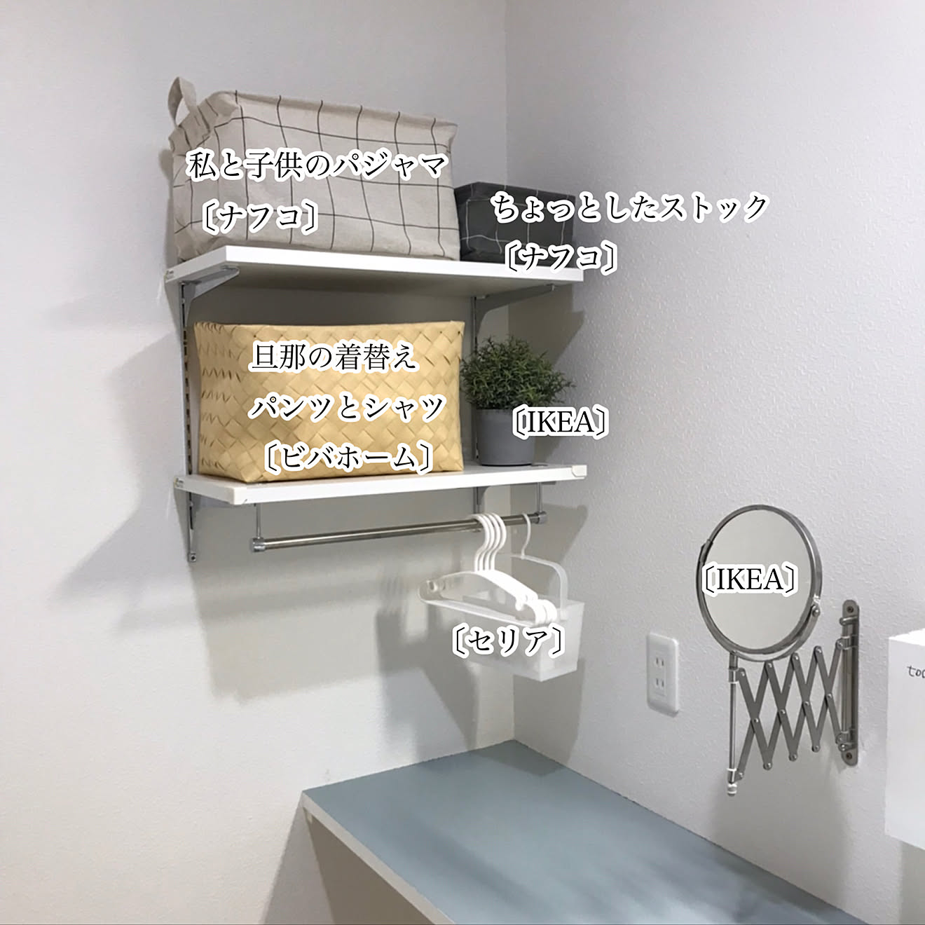 ストレージボックス/ナフコ/南海プライウッド 棚/可動棚/シンプル&hellip;などのインテリア実例 20200920 082248
