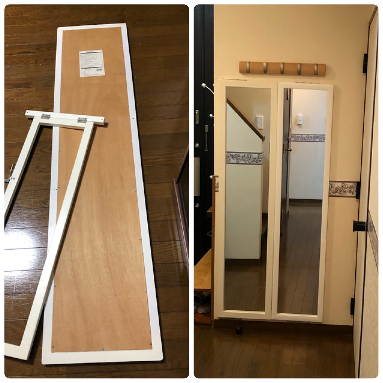 息子達の要らない物/姿見を壁に固定/取付金具/DIY/玄関/入り口のインテリア実例 20200307 195006