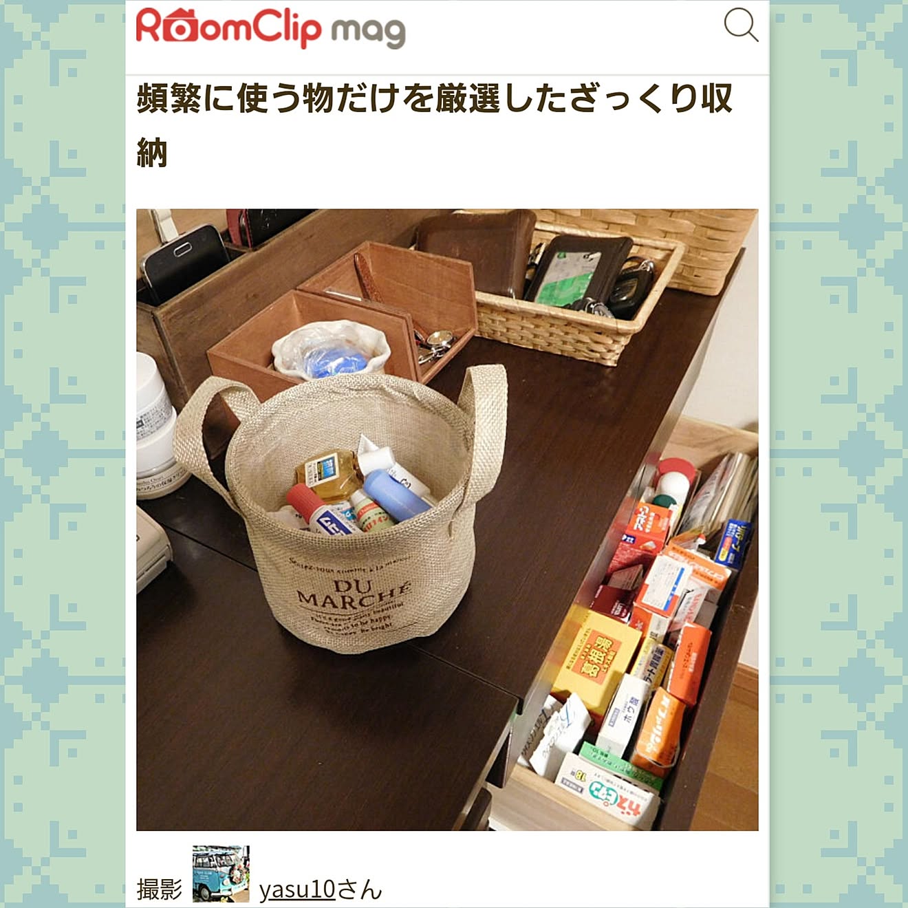 財布/鍵置き場/ワンアクション/薬/ざっくり収納/小物入れ&hellip;などのインテリア実例 20210122 232123