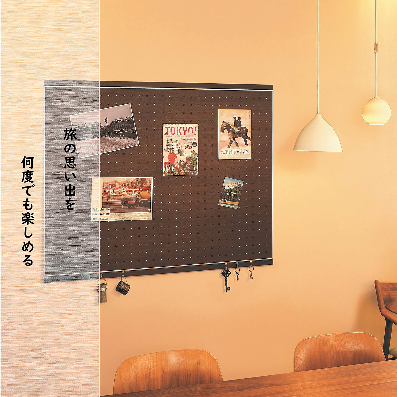 連絡ボード/家族と暮らす/掲示板/メモボード/展示&hellip;などのインテリア実例 20201218 180016 ｜ RoomClip