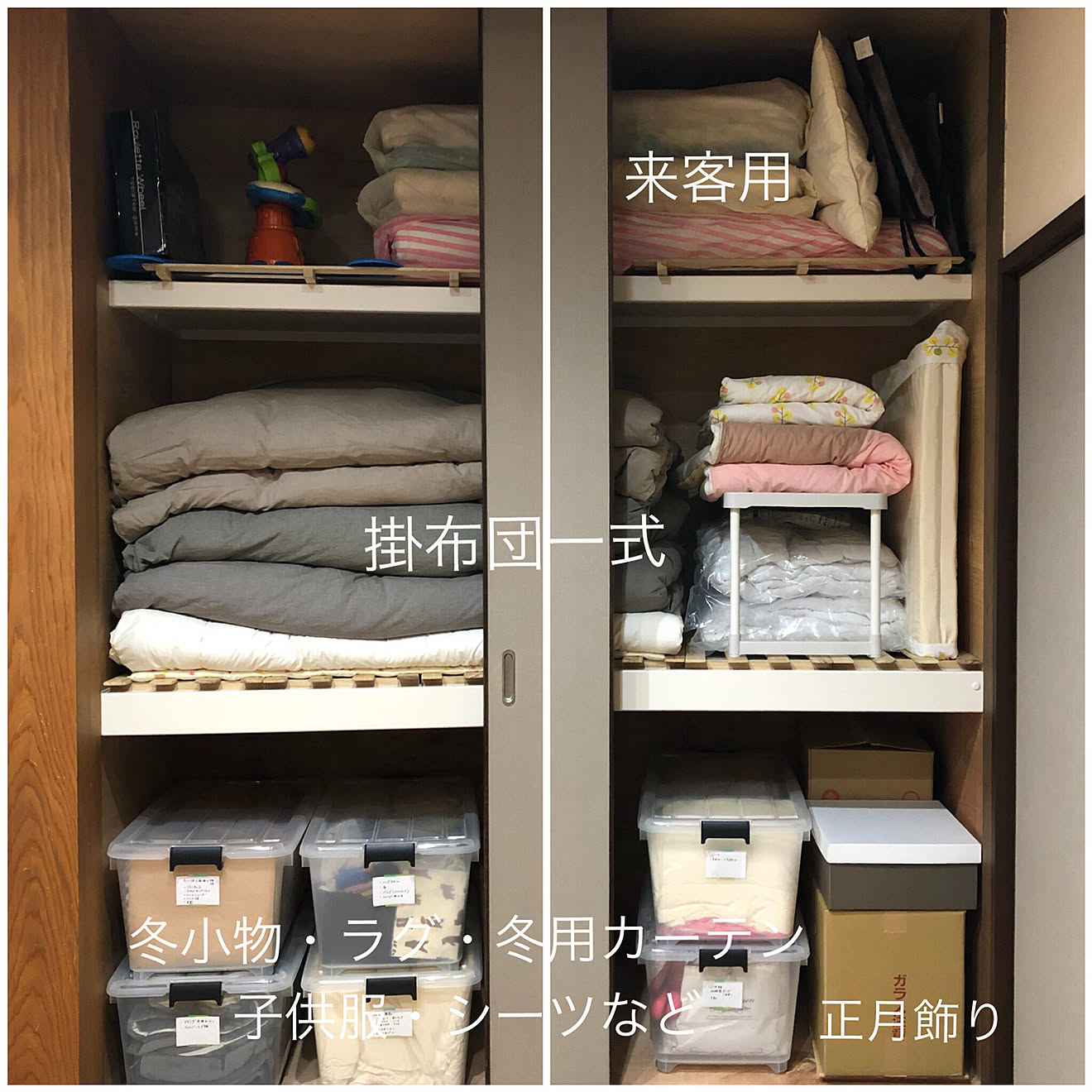 あるもので暮らす/押入れ収納/ニトリ/ナフコ/無印良品&hellip;などのインテリア実例 20191008 074306