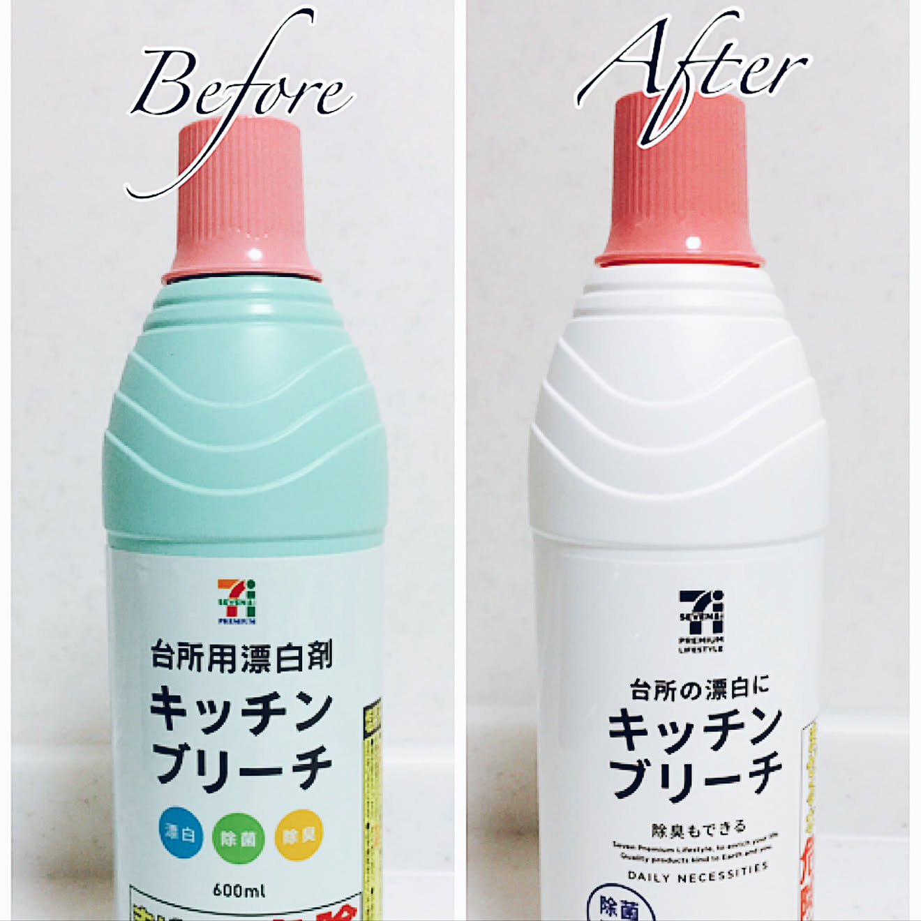 塩素系漂白剤/バス/トイレ/セブンプレミアム/漂白剤ボトル/モノトーン...などのインテリア実例 20170912 190341 ｜ RoomClip（ルームクリップ）