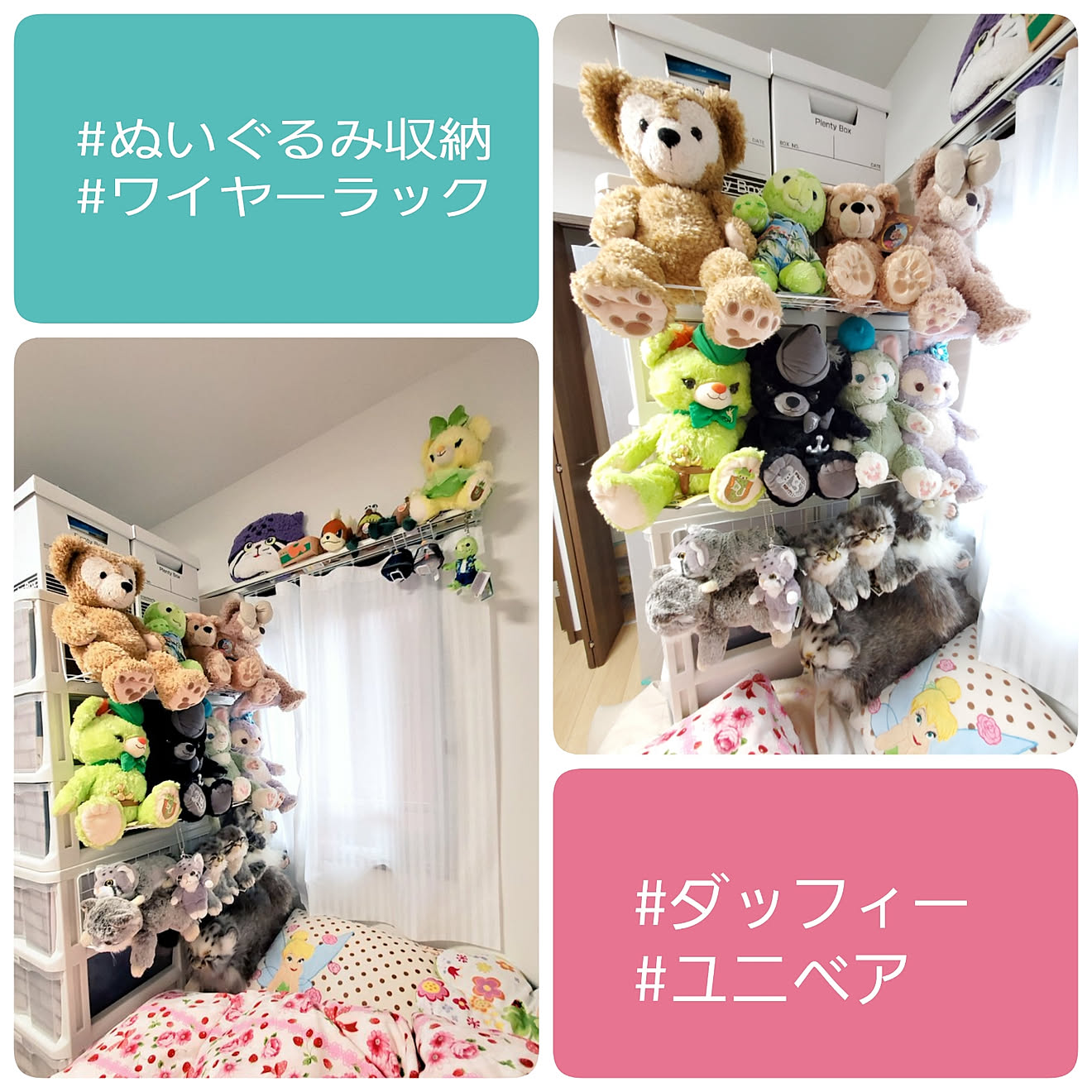 ベッド周り/ワイヤーネット/棚 DIY/棚 収納/ぬいぐるみ収納&hellip;などのインテリア実例 20200729 234806