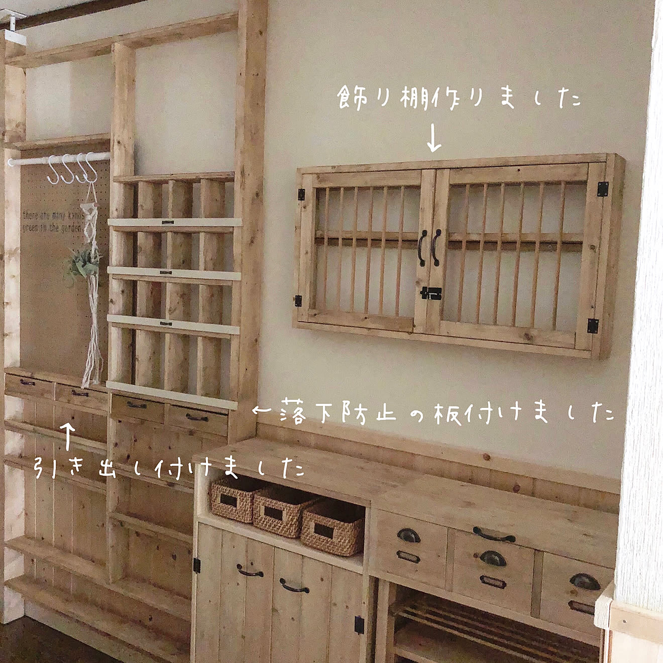 玄関/入り口/セリア/飾り棚/DIY/ラブリコ&hellip;などのインテリア実例 20190211 194914 ｜ RoomClip
