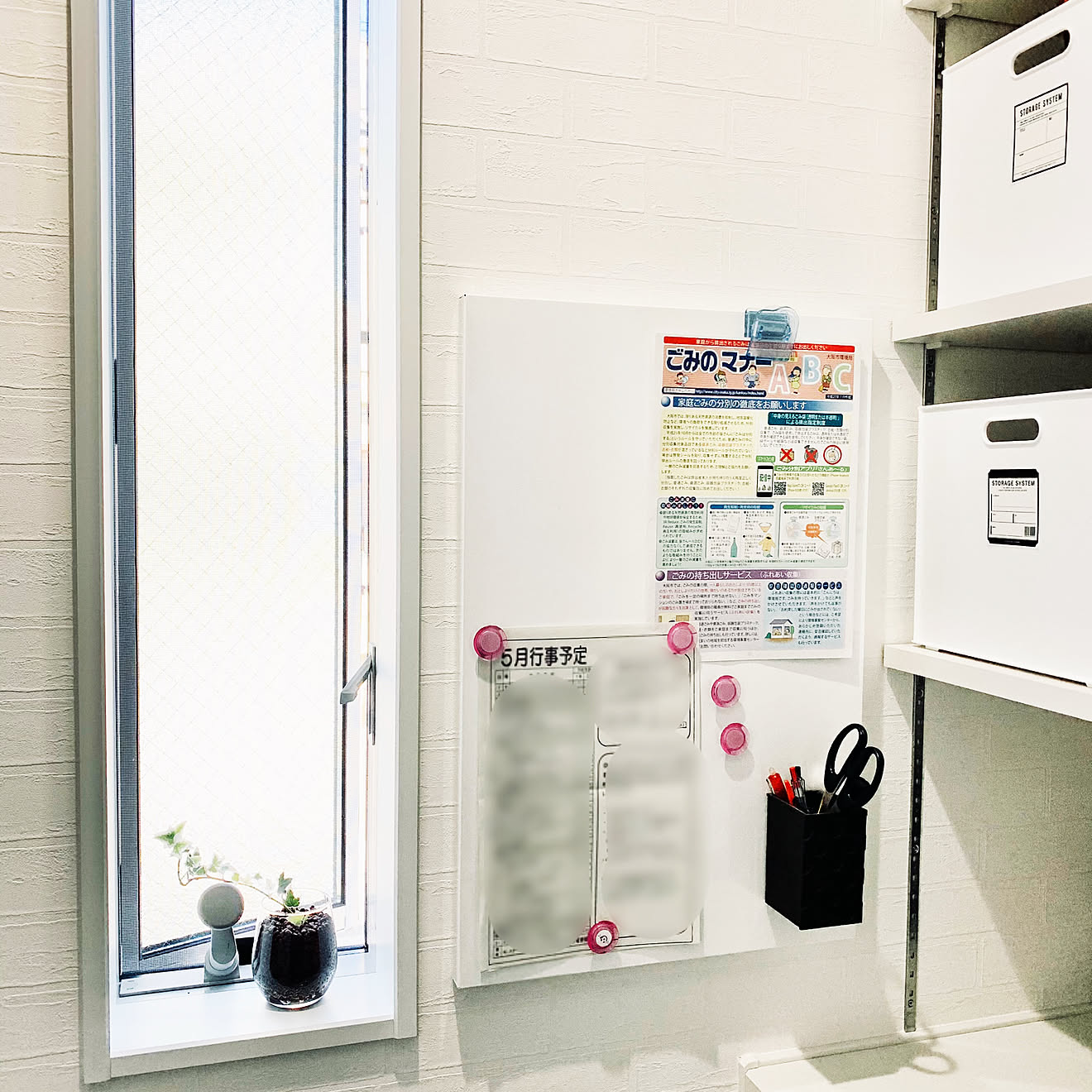 学校のプリント/パントリー/イケア/IKEA/プリント管理...などのインテリア実例 20210503 163951