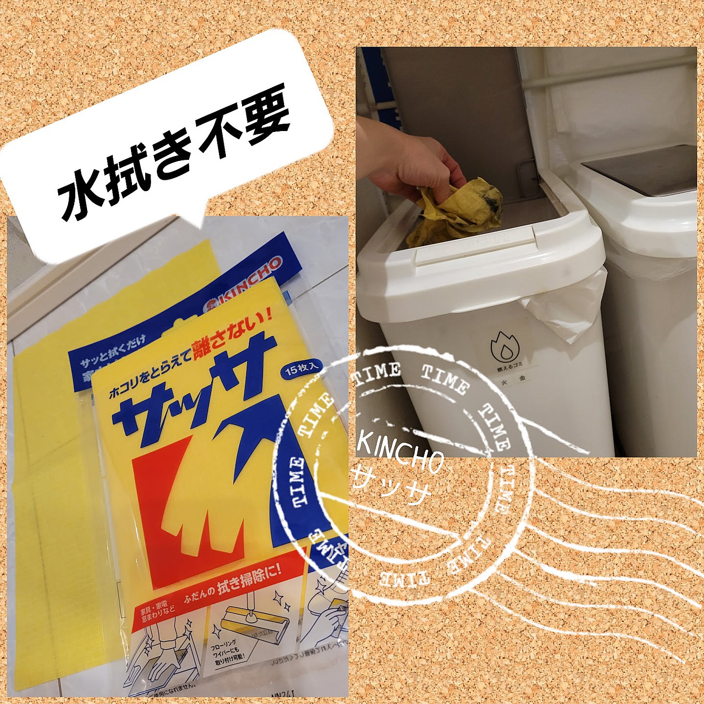 サッサでお掃除のおすすめ商品とおしゃれな実例 ｜ RoomClip…