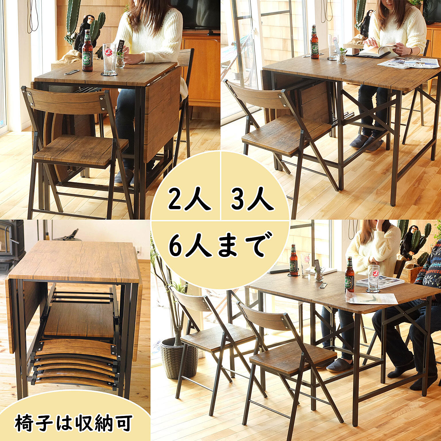 Will-Limited. 伸長式 ダイニングテーブル 2人用～6人用 140cm 60cm