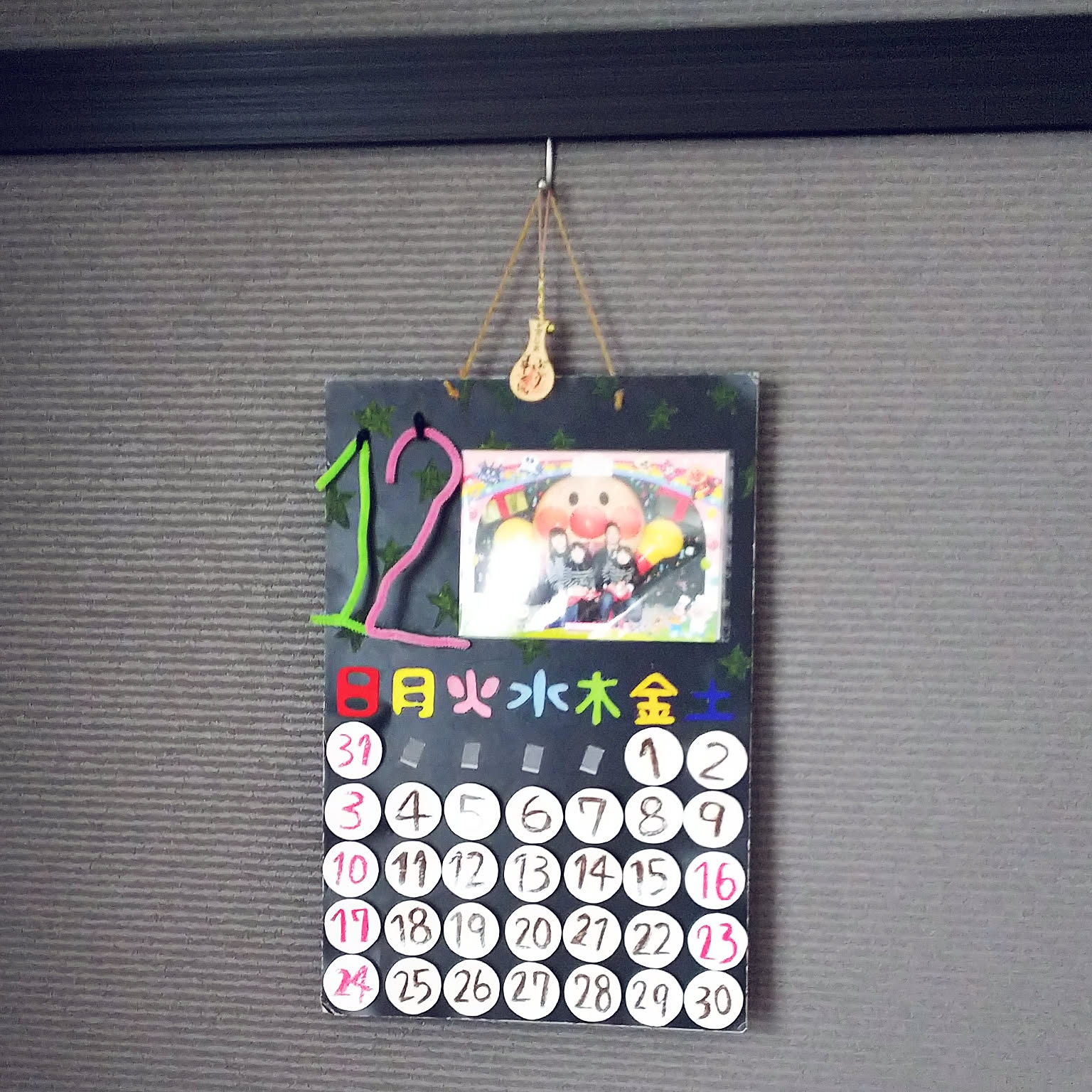 On Walls 我が家のカレンダー 賃貸でも楽しく いいね フォローありがとうございます 四人家族 Daiso などのインテリア実例 17 12 23 10 34 28 Roomclip ルームクリップ On Walls 我が家のカレンダー 賃貸でも楽しく いいね フォローありがとうございます 四人家族 Daiso などのインテリア実例 17 12 23 10 34 28 Roomclip ルームクリップ
