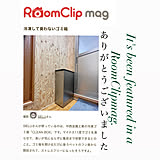 my RoomClip magの写真