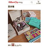 Mi-koのRoomClip mag掲載の写真