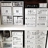 押入れリメイクの写真