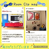 mag掲載の写真