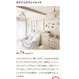 Room clip mag の写真