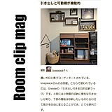 Room clip magの写真