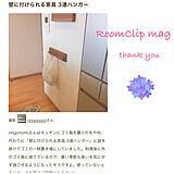 RoomClip mag掲載✨の写真