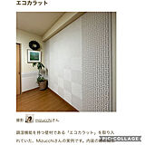 mizucchiさんのお部屋の写真