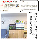 Room Clip mag ＊掲載＊の写真