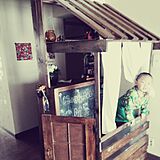 リビング　キッズ　小屋の写真