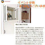 Room Clip magなどの写真