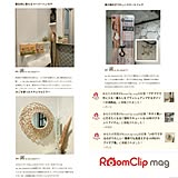 RoomClip magの写真