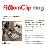 mag 雑誌 掲載 モニター 座談会の写真