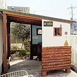 小屋の写真