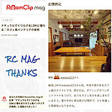 RCmag記録の写真