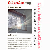 my RoomClip magの写真