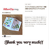 RoomClip  magの写真