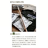 mag･ｲﾝｽﾀ等掲載。ｲﾍﾞﾝﾄ受賞。の写真