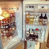 キッチン 収納の写真