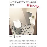 RCトイレの写真